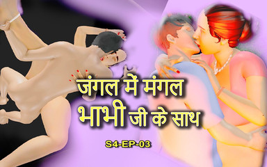 Dark desi fantasy: S4_ep_03 Bhabhi Fucked in Jungle