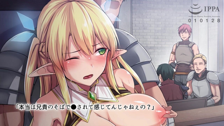 Hentai Eagle: Secretly Set up Online: the Motion Anime