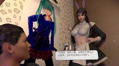 Sexsemimi: Servisní záznam z Xiaowu Internet Cafe