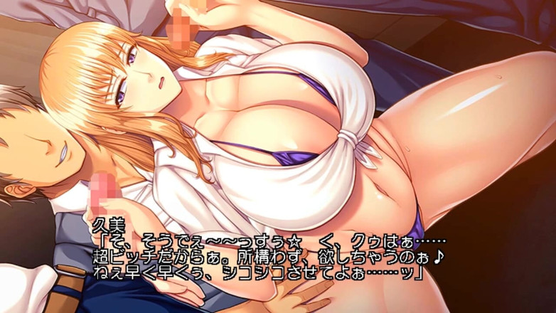 Hentai Eagle: Me convertiré en una zorra si significa que tengo que...