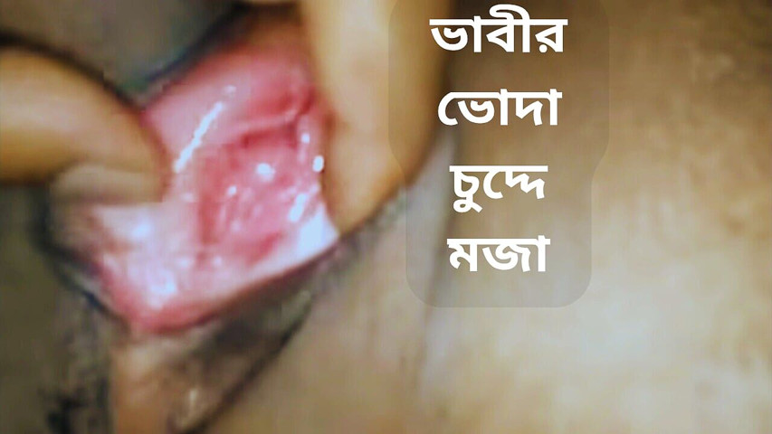 Bhabhi Gets Fucked Hardcore (Your shopna)