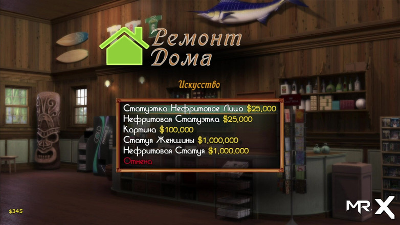 Mr Studio X: Treasure Of Nadia - Mam seksowne zdjęcie E1 # 111