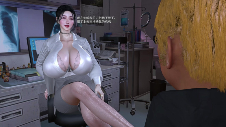 Why fuck so hard: 3D Super Horny MILF Nurse Teasing the Young Big Cock...