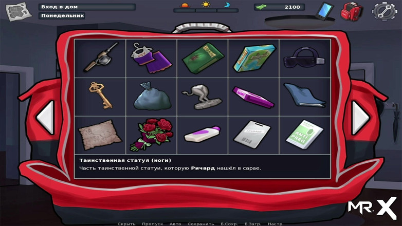 Mr Studio X: SummertimeSaga - 영화관에서 애널 섹스하는 보지