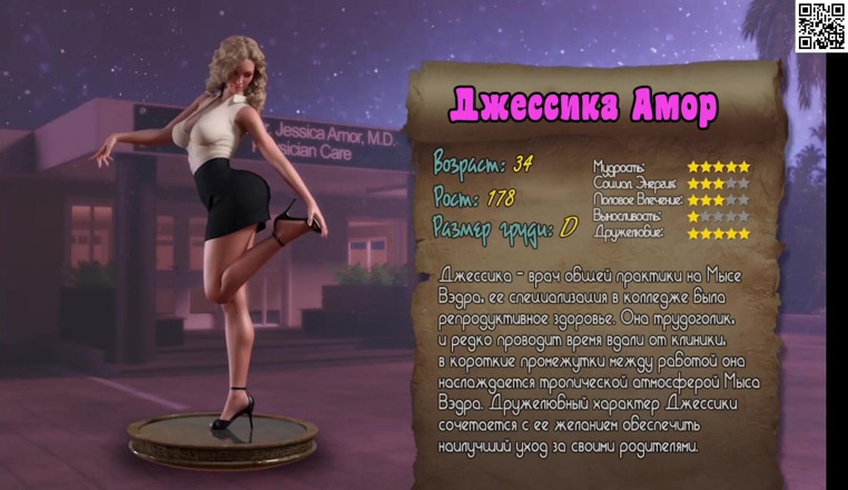 Like A Boss: All sex scenes from the game - Treasure of Nadia, part 3