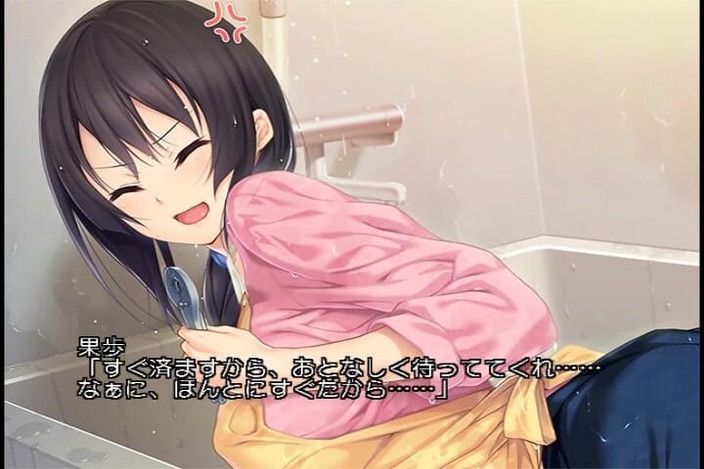 Hentai Eagle: Filem Main: Pembiak baka: jururawat diceroboh oleh parasit