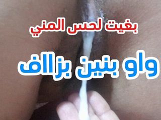 sahar good: 他让我成了一个玫瑰容器，充满了我，亲爱的，我们哇我喜欢鸡巴