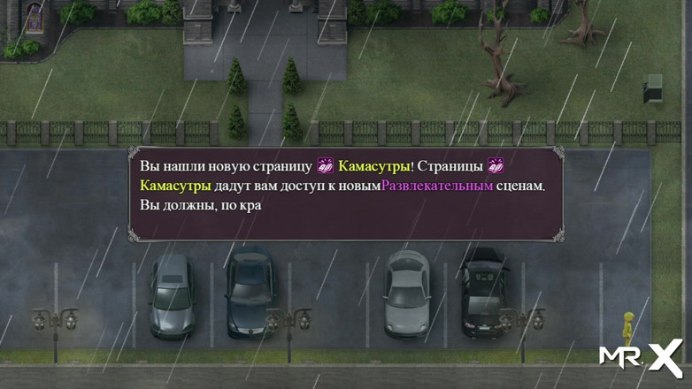 Mr Studio X: Epidemia poftei: apropiindu-mă de golul # 7