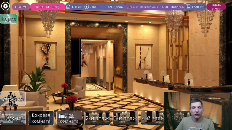 Adult game gamer: Hail Dicktator Walkthrough 3