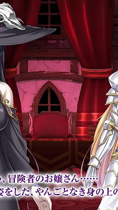 Hentai Eagle: De motion-anime: Leticia de ridder