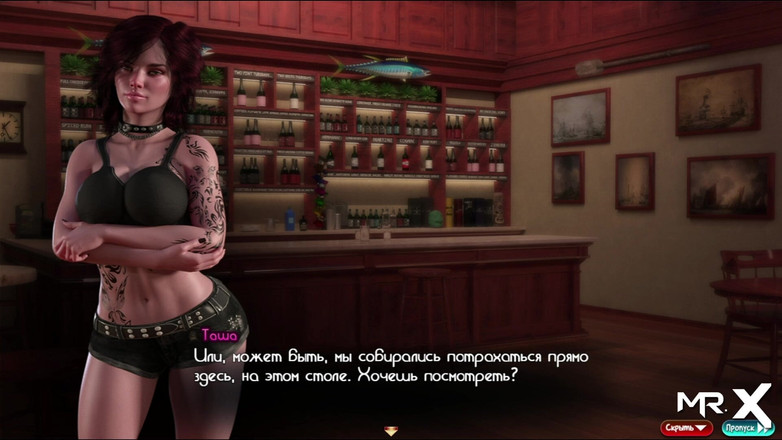 Mr Studio X: Treasure of nadia - bar striptease e1 # 38