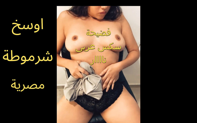 My Stepbrother Likes to Smell My Underwear and Then He Ends up Fucking Me Hard (Egyptian taboo clan)