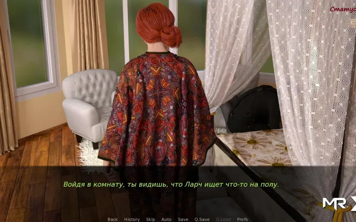 Mr Studio X: Dusklight manor - All It Takes Is Hugging Her E1 #17