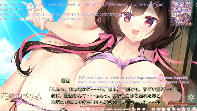 Eroge Dimension: Hanagane Kanade Gram rozdział 4 Scena 1-3
