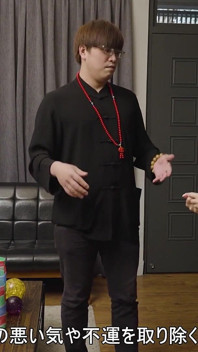 Juijui Memerlukan Tuan Feng Shui Untuk Membantu Dengan Nasib Buruk Yang Dia Telah.