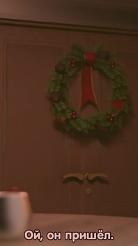 Mercy Christmas Plan (russian Sub)
