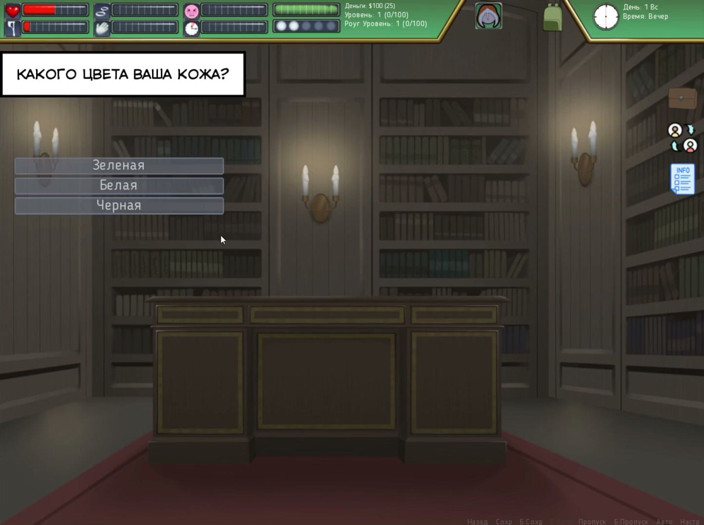 SEX GAME GAMER UA: Roguelike: Evolutie Walkthrough 1