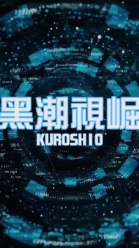 No.ksgh13 Climax Lab Ep.52 Magnetic Deep-voiced Man Gets so Elevated From Training He Keeps Begging for Mercy. Ep.3