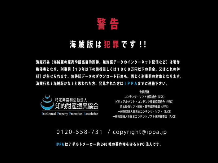 Raptor Inc: Nejvyšší anální instrukce - Yui Hatano