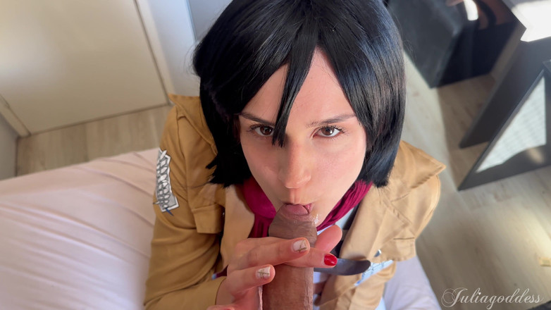 Shamelesscouple: Mikasa 第一人称视角口交幻想 - 缓慢、湿润且淫荡