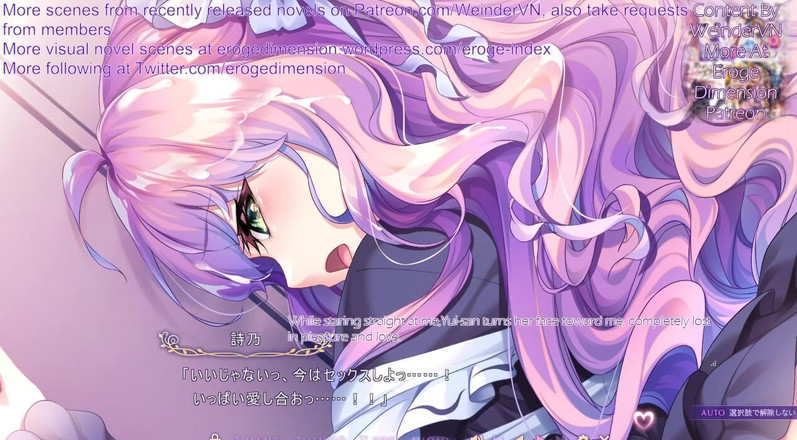 Eroge Dimension: Die Nähe und Magie des mädchens4-6