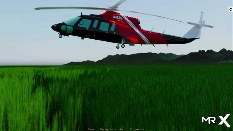 Mr Studio X: Het verleden ophalen - ingevoegd en ondergespoten diep e3 # 131