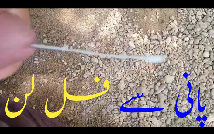 Shahzad1024: Мій сильний камшот пенні після довгого часу великого навантаження сперми