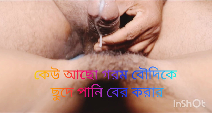 Uttar dinajpur: Deshi het indisk by Bengali Bhabhi