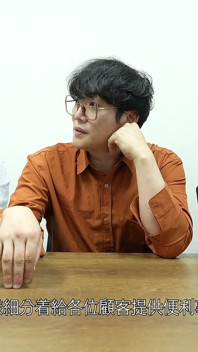 イテウォン・トランスバークラス