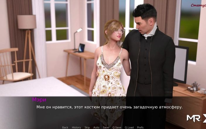 Mr Studio X: Dusklight manor - E1 lízání kundičky na prázdninovém stole # 78