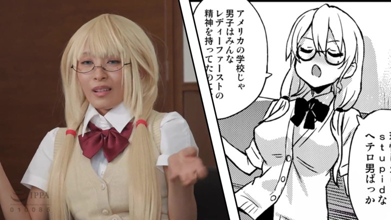 Raptor Inc: Yuuri fukada cosplay özel en iyi 4 saat 2/2