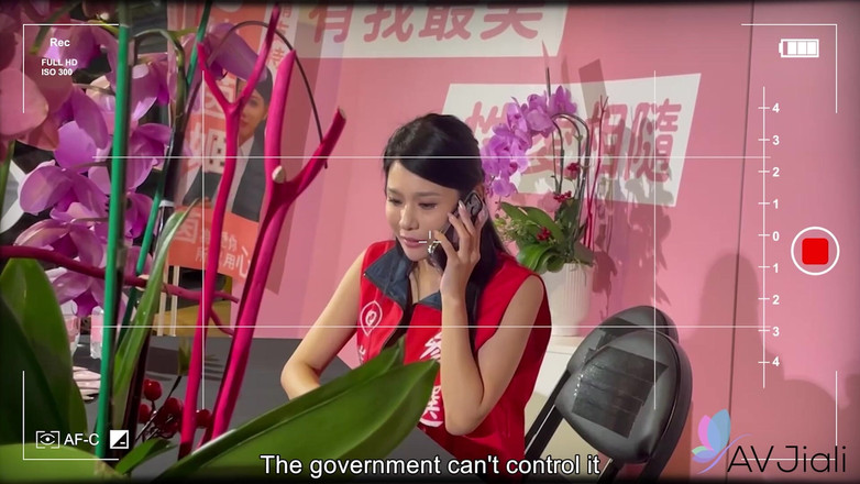 AV Jiali: Média congressista, Xian'erai, é chantageada por seu assistente