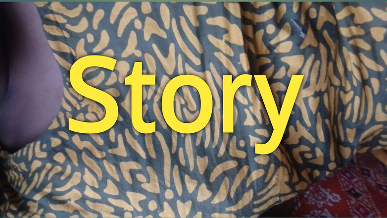 Skakoi: 德西女孩语音音频故事孟加拉语