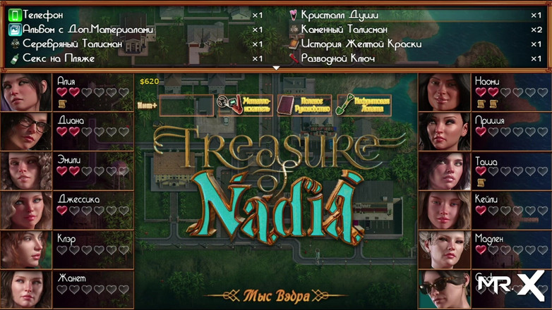 Mr Studio X: Treasure Of Nadia - Beautiful naked girl sunbathing on the beach...