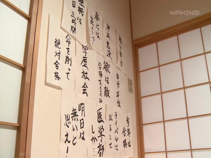 Raptor Inc: Miyuki Yokoyama - Selecția netăiată vol. 6