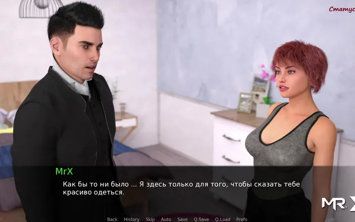 Mr Studio X: Dusklight manor - E1 Pussy Licking on the Holiday Table #78