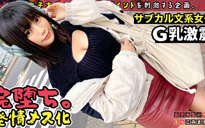 DOC channel: Část 3 stydlivá kreslivá kráska s oslňujícím tělem, která vám vykouří,...