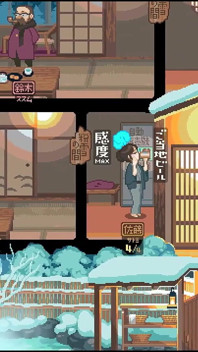 Yukiya Hot Spring Apele de Fertilitate Hentai joc Ep.5 Orgie sexuală Onsen cu ejaculare înăuntru multiplă!