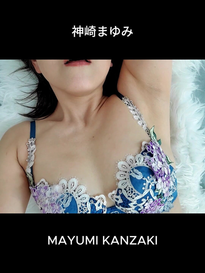 Mayumi Kanzaki: Being Watched Excites Me