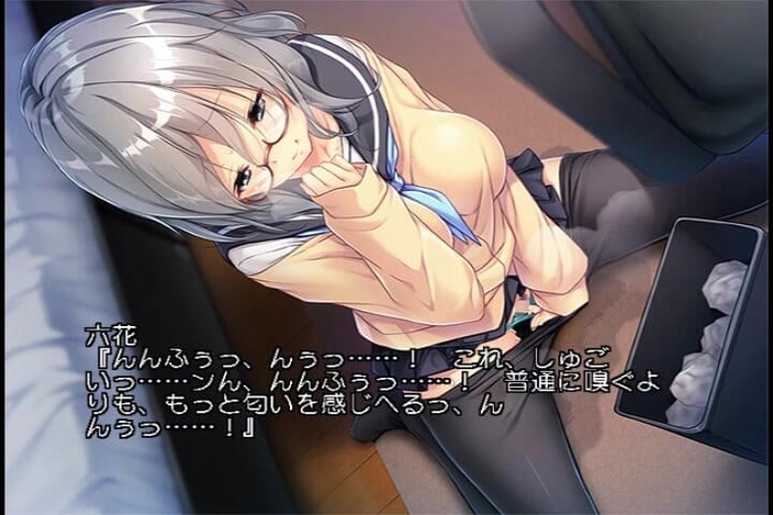 Hentai Eagle: Tajně masturbuje, deník pozorování