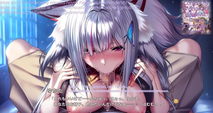 Eroge Dimension: Amakano 3 Route3 Scene1-6