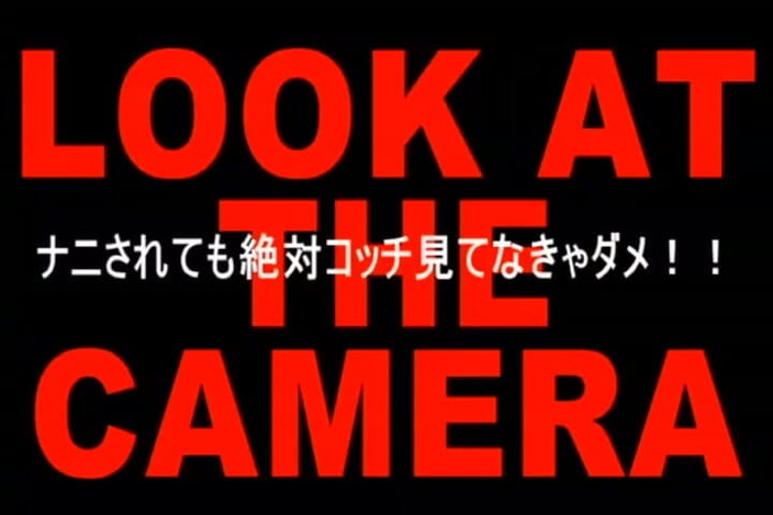 Javmango: Never Look Away - an Intense Camera Challenge Captures Every Embarrassed...