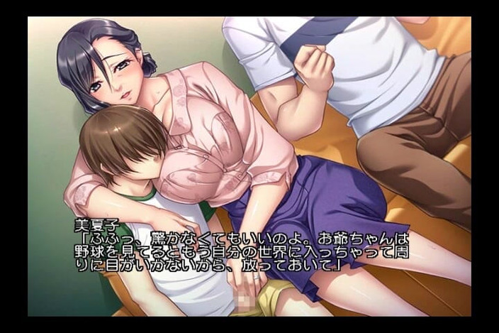 Hentai Eagle: Mamie - quelque chose sort !