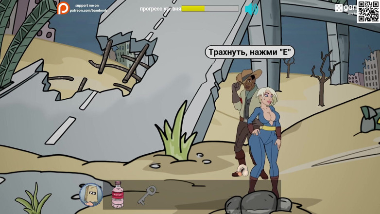 Like A Boss: Gameplay complet - baiseur, baise 69