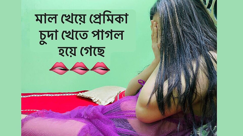 Riya Chowdhury: मैं अपने बॉयफ्रेंड को जोरदार सेक्स के लिए बुला रही हूं