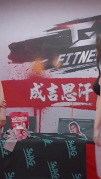 Streaming Langsung Dewasa Asia, pertandingan seksi di gim.