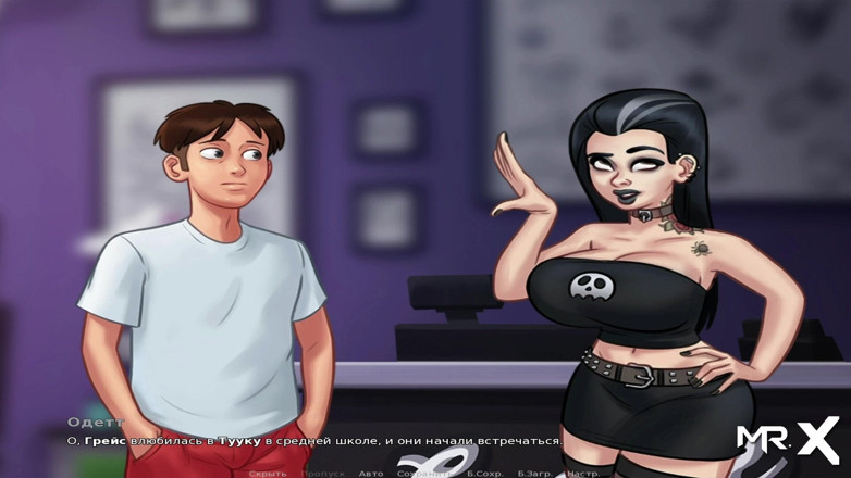 Mr Studio X: Summertimesaga - teman wanita dijemput secara rahsia ke rumahnya e1