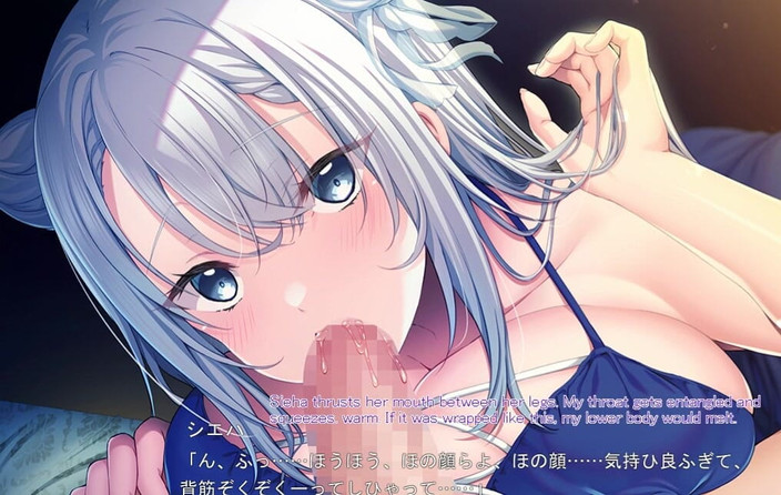 Eroge Dimension: Kimi Wa Zenbu, Watashi Ni Makasetereba ii geen scène 1