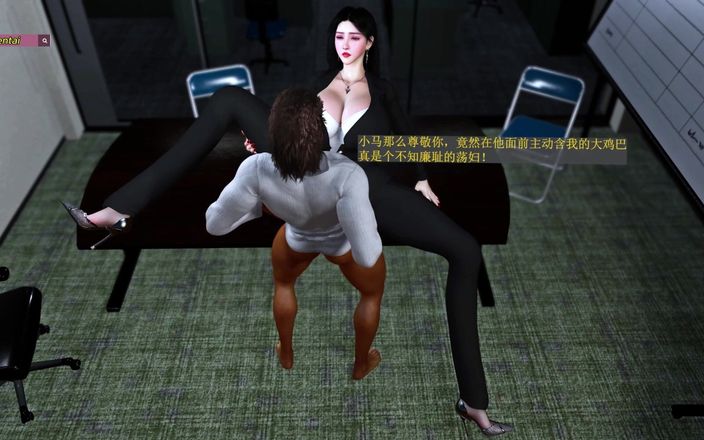 X Hentai: Líder de belleza en trío con su compañera de trabajo (p1) -...