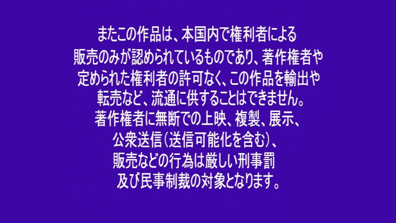 Raptor Inc: Nagisa - lần đầu tiên tài liệu nghiệp dư được ghi lại: Người...
